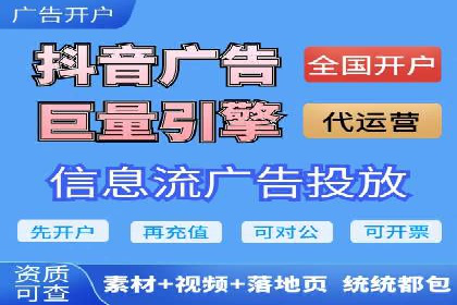 百度推广托管的成功策略：多角度解析案例