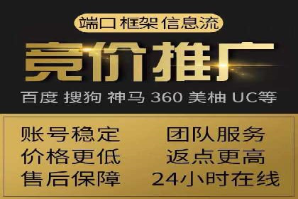 百度搜索推广案例解析：效果显著的成功案例